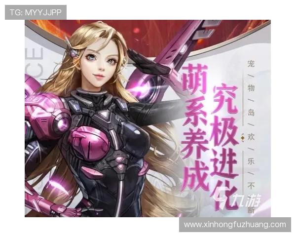 如何通过九游娱乐官方网页版获得更多的游戏奖励与乐趣 如何通过九游娱乐官方网页版获得更多的游戏奖励与乐趣