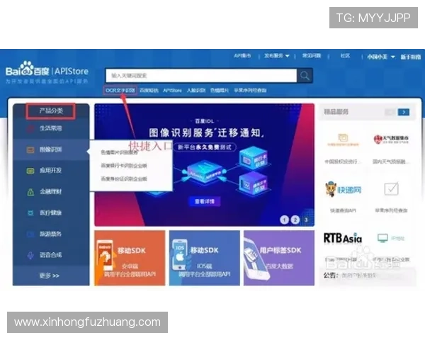 便捷的PA视讯入口登录流程，快速进入精彩纷呈的视讯娱乐世界