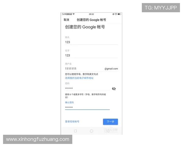 九游账号注册遇到问题怎么办，解决方案全攻略分享