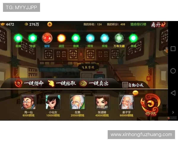 深入了解九游手游交易平台的交易规则与条款 深入了解九游手游交易平台的交易规则与条款