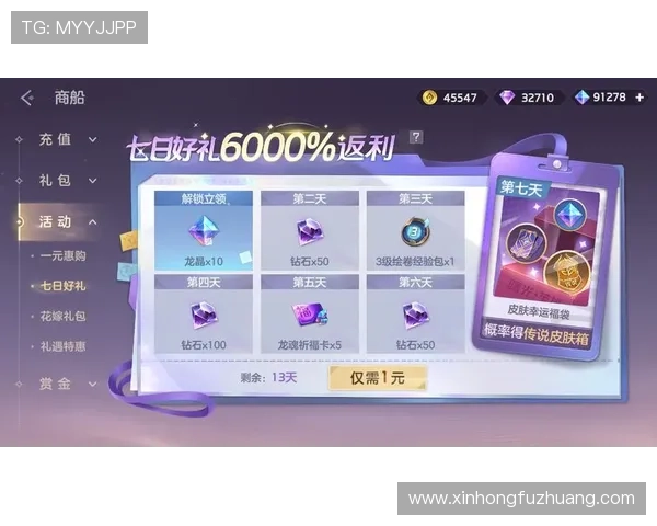 九游ag8活动礼包不断更新，参与即可获得稀有道具和奖励