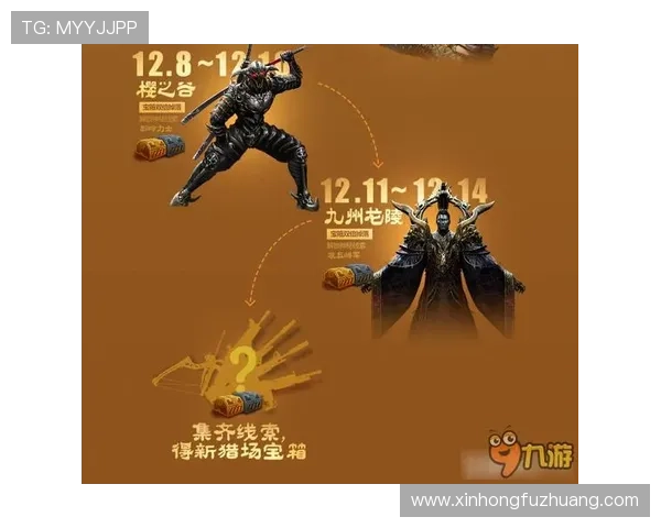 九游会官网登录网站官方入口安全保障措施，保障玩家账号信息安全