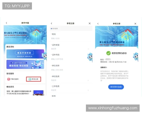 J9九游集团会员注册流程优化建议，提升注册体验的实用技巧