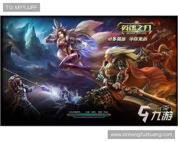 九游app正版下载官方平台，确保每一次下载都安全无病毒