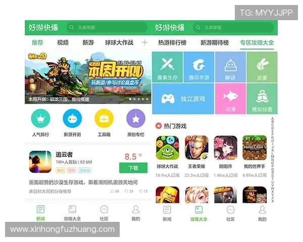 9游会官网首页最新资讯与活动公告全面解析助你掌握第一手游戏动态