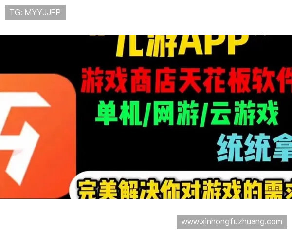 九游手游官网入口官方最新版本，畅玩热门游戏无障碍体验