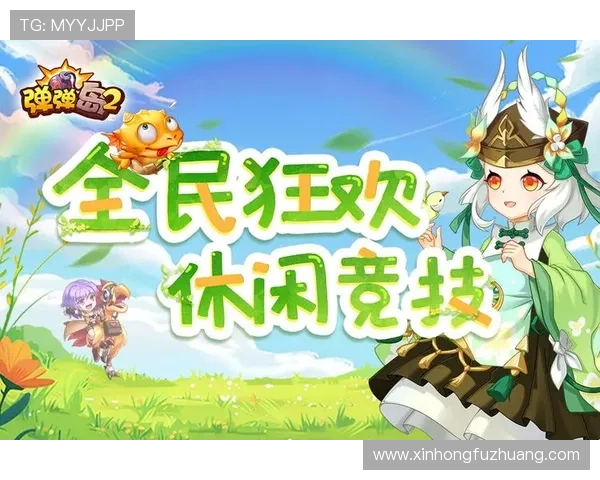 九游体育app下载安卓版本更新内容，带来更流畅的操作体验和全新赛事直播功能