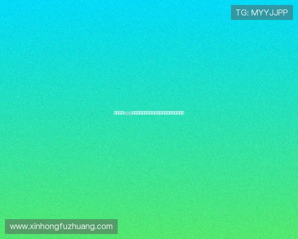 九游体育app登录后如何快速找到自己感兴趣的体育赛事内容