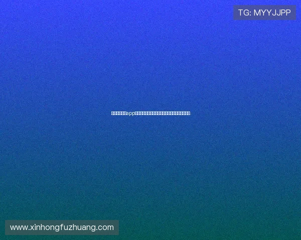 九游体育在线app支持多平台登录,随时随地畅享高清体育直播体验 九游体育在线app支持多平台登录,随时随地畅享高清体育直播体验